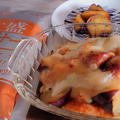 【料理レシピ】業務用カルボナーラで作るサツマイモのドリア