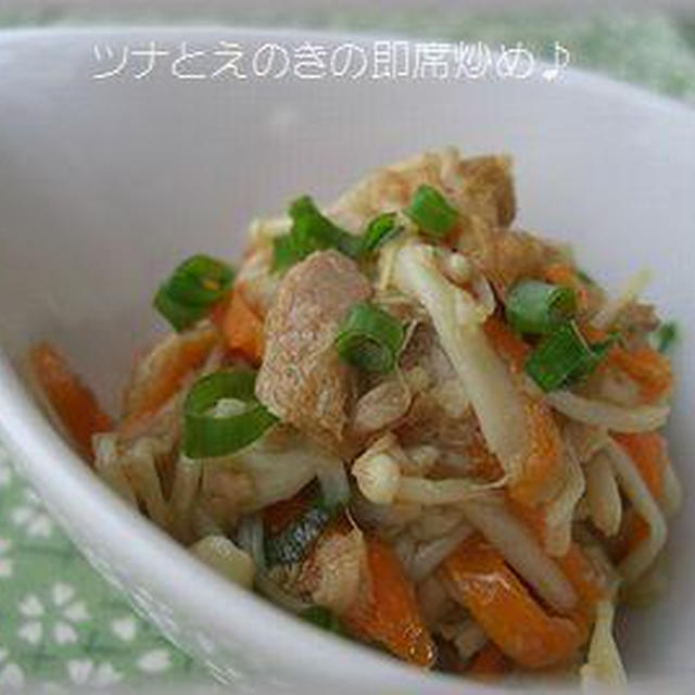 即席炒めto海老春巻き&。。。