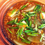 【大根たっぷり！豚ひき肉でピリ辛麻婆鍋】