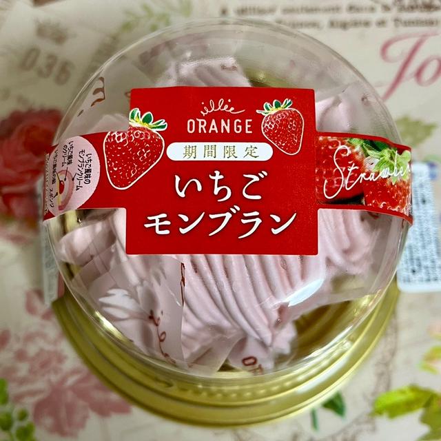 【いちごの日】1月15日 いちごスイーツ特集