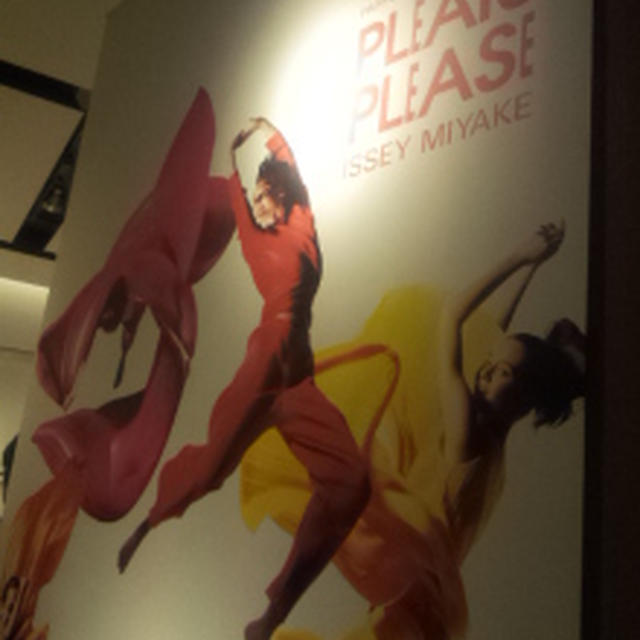 PLEATS PLEASE ISSEY MIYAKE）」新作「ロー（L’EAU）」の販売記念