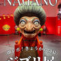 【即レポ】今日から！鈴木敏夫とジブリ展！！