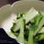 ほろ酔い薬膳：青梗菜のスープ炒め～暑い時には青梗菜。