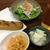 晩ごは〜ん