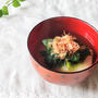 【お餅を堪能】思い出の詰まった『名古屋雑煮』美肌レシピ