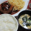 ぐつぐつ煮込み　ハンバーグー