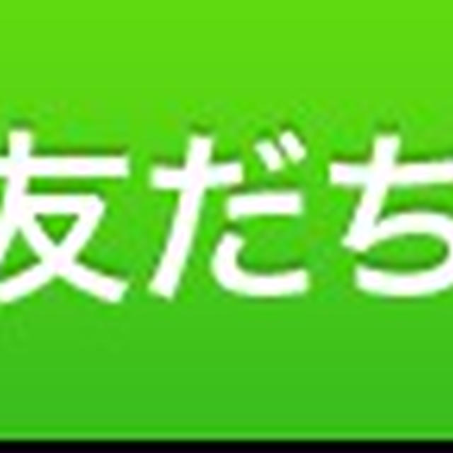速報:中国からお届けしております。