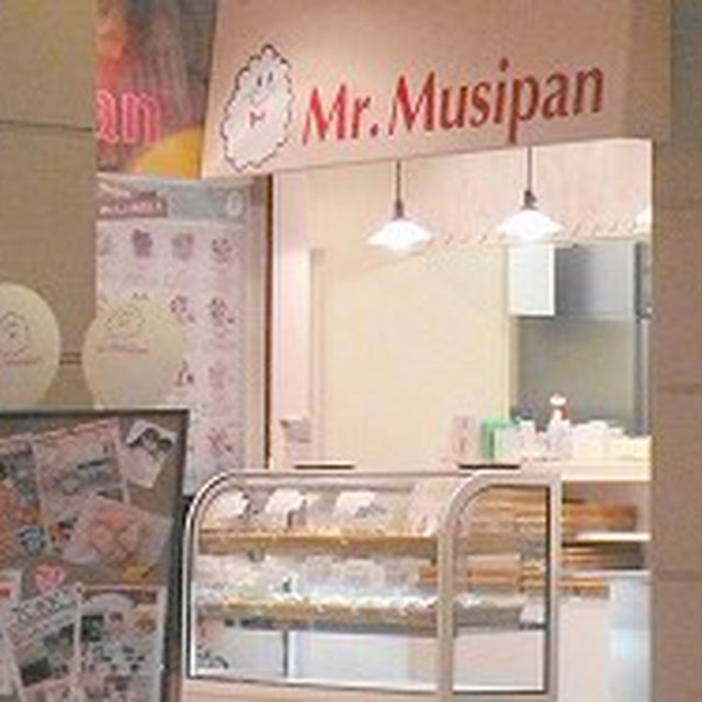 蒸しパン専門店「ミスタームシパン」☆