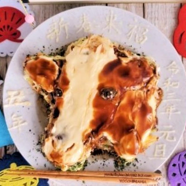 新年あけましておめでとうございます！！丑年お好み焼きアート☆オコアート、マヨアート