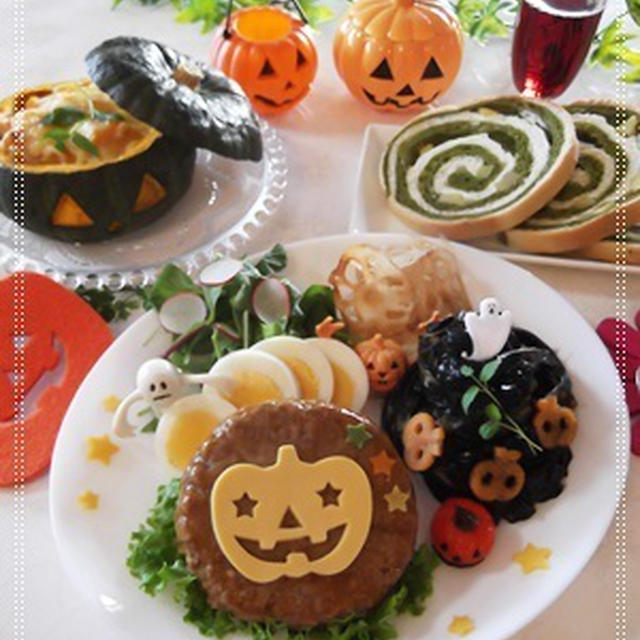 *Halloween dinner*