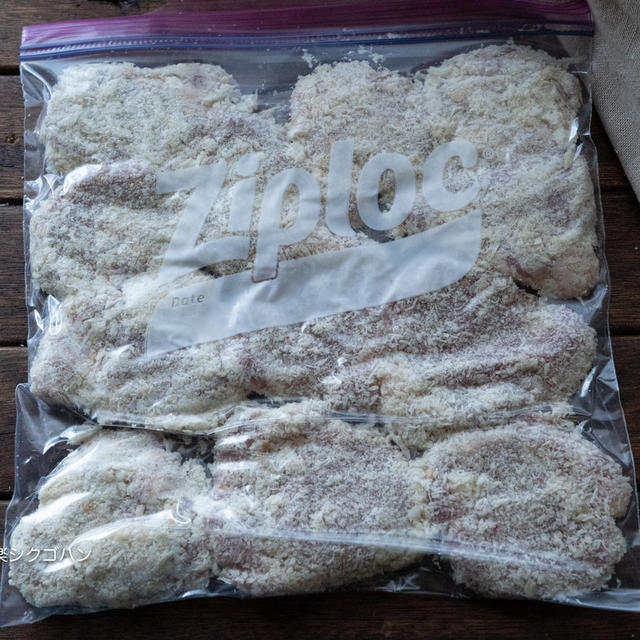 【手作り冷凍食品２】作り込まない作り置き〜自宅待機中にできることを〜