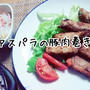 アスパラの豚肉巻きと、シルクスイート