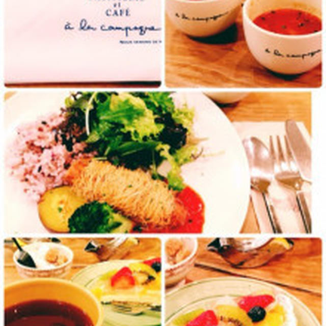 ア・ラ・カンパーニュランチ。。。
