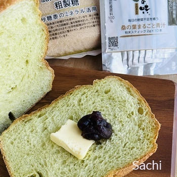 粉末青汁食パンでヘルシー朝ごぱん