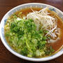 お昼は「山盛りネギラーメン」