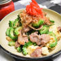 群馬のにがうりと埼玉の豚肉で塩麹ゴーヤチャンプル【ぐんまクッキングアンバサダー】
