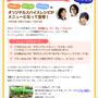 明日よりスパイスカフェスタートです♪表参道へGO！
