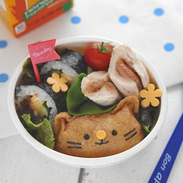 【連載】レシピブログ「ネコちゃん稲荷のお弁当」