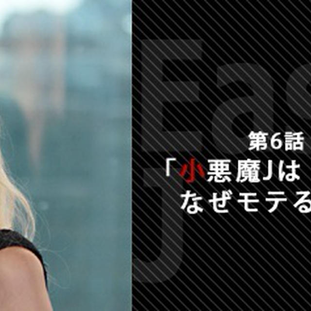 『ゴシップガール』Gossip Girl-EPISODE71～74
