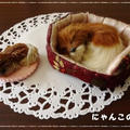 にゃんにゃんにゃん☆猫の日記念deマジパンにゃんこ by Lilicaさん