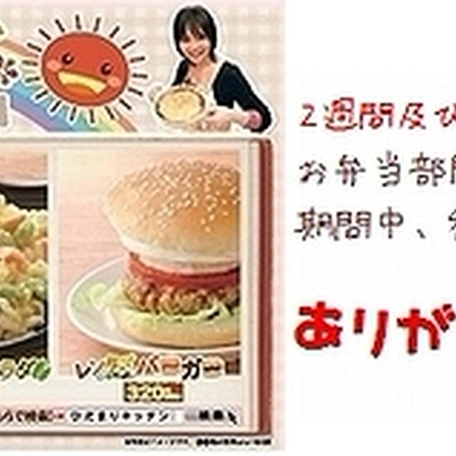 ■あゆとおしりとサクランボ■