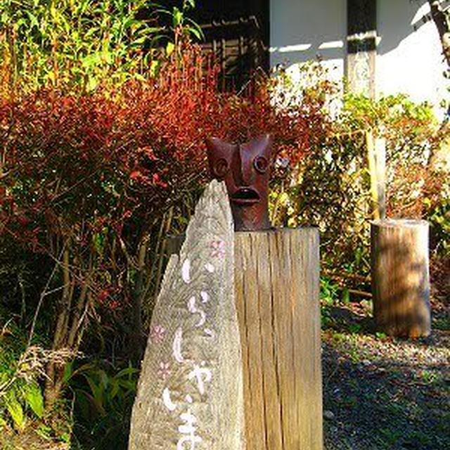 岩手花巻遠足～花巻文化村～