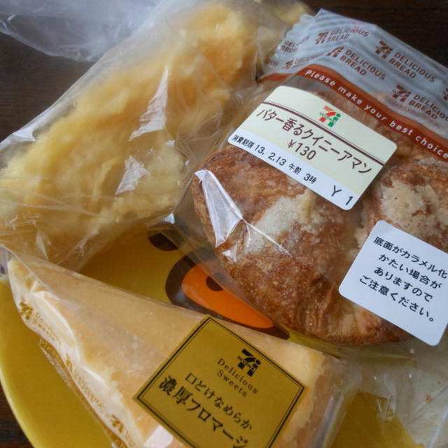 セブンイレブンで♫