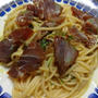 野郎飯流・漬けまぐろと香草の冷製スパゲッティ