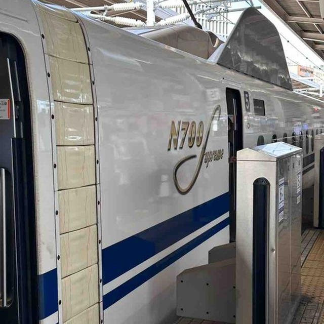 東海道新幹線、これを選ぶとちょっと快適に移動できるかも！