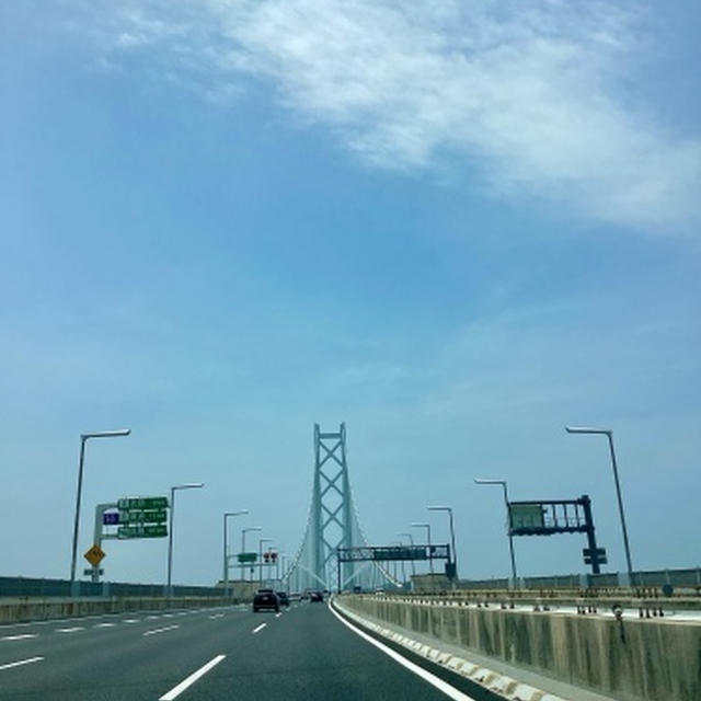 橋を渡って遠出