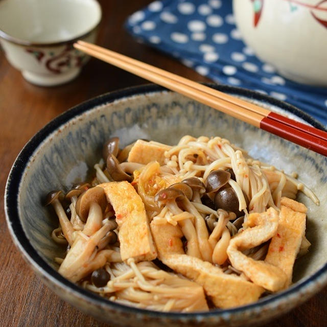 冷蔵庫にあるものでササっと一品「きのこと薄揚げのキムチめんつゆ煮」