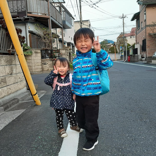 一緒に帰ろう