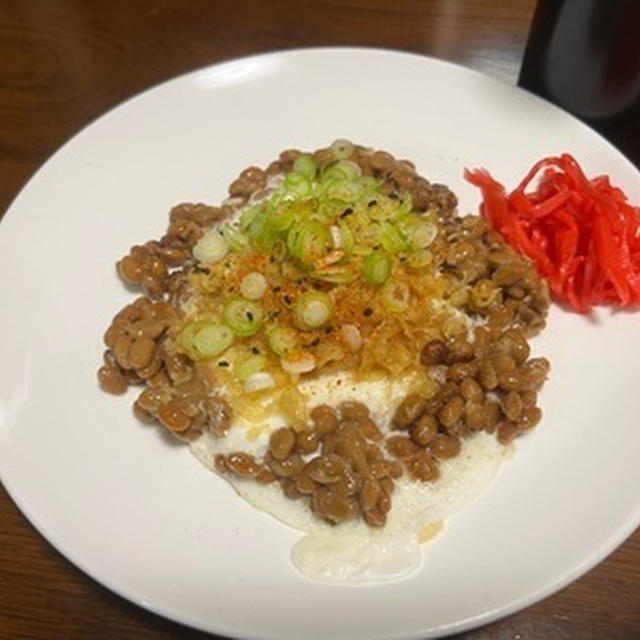 夜になって納豆目玉焼き