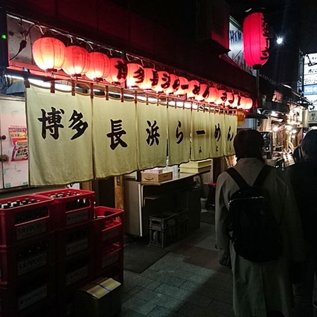 京都らしさにシビレル。【三条木屋町 長浜ラーメンみよし】