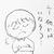 単身赴任してまでウーバーする人っているの？