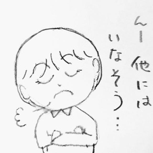 単身赴任してまでウーバーする人っているの？