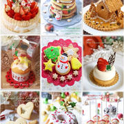 クリスマスレシピ特集2017