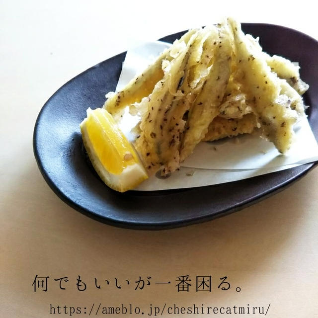きびなごのゆかり天ぷら By Miruさん レシピブログ 料理ブログのレシピ満載