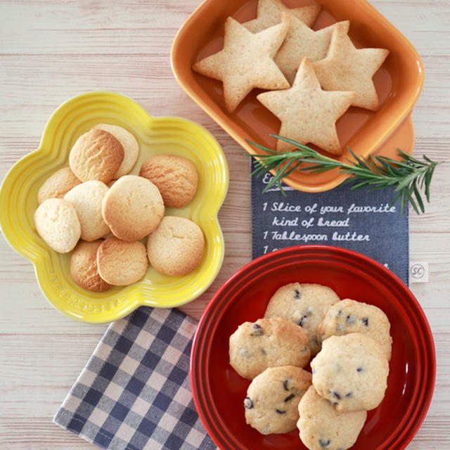 ホットケーキミックスで！ シンプル手作りクッキーのレシピ3種☆簡単「サクサク」「チョコチップ」「バターなし」