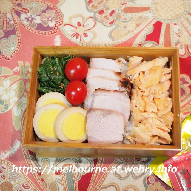金曜日のお弁当