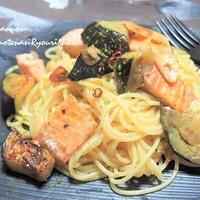 秋鮭と茄子のペペロンチーノ！　昆布茶でコクUP♪　「ピエトロAGNESI」こだわりのパスタで秋を満喫♪　