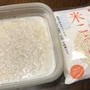 塩糀作りました