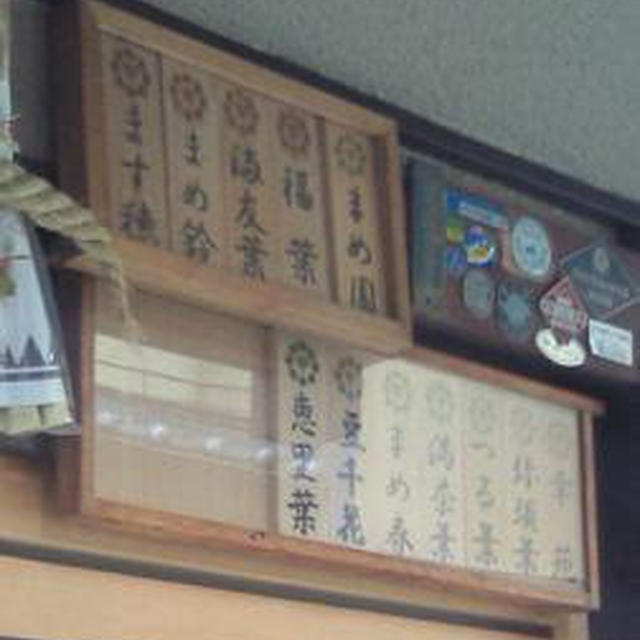 日常であって・・日常でない空間？！