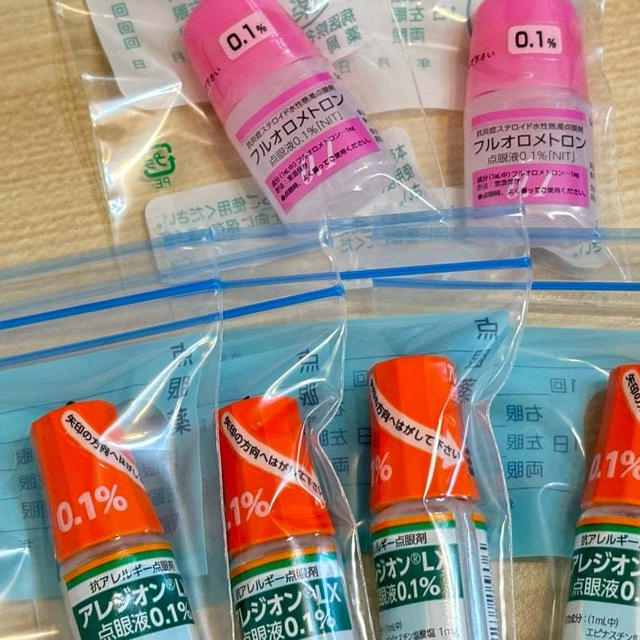 ショックを受けても眼科に行って変化したこと
