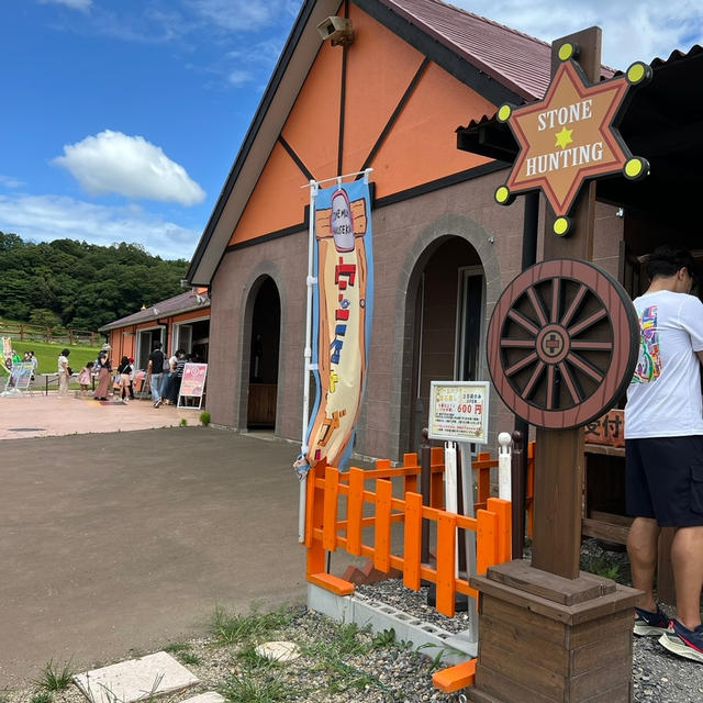千葉旅 子供大喜びの宝石探し＆昆虫爬虫類王国