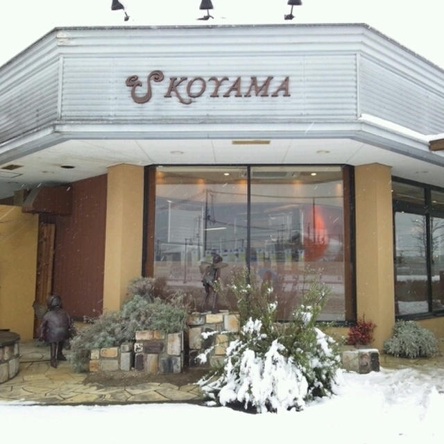 雪のエスコヤマへ