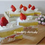 イチゴのショートケーキto残念なバゲット☆