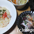 炊飯器でチキンレモンライス＆鯛とタコのカルパッチョ＆野菜スープ