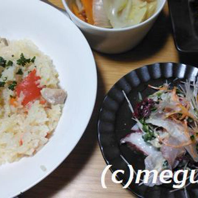 炊飯器でチキンレモンライス＆鯛とタコのカルパッチョ＆野菜スープ
