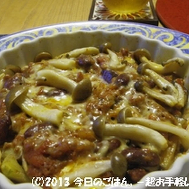 なすのチリビーンズ焼き　っていうか、レンジでチン♪